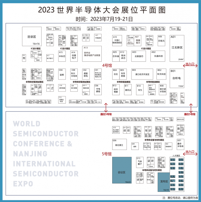 微信图片_20230721100753