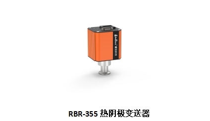 RBR-355热阴极变送器