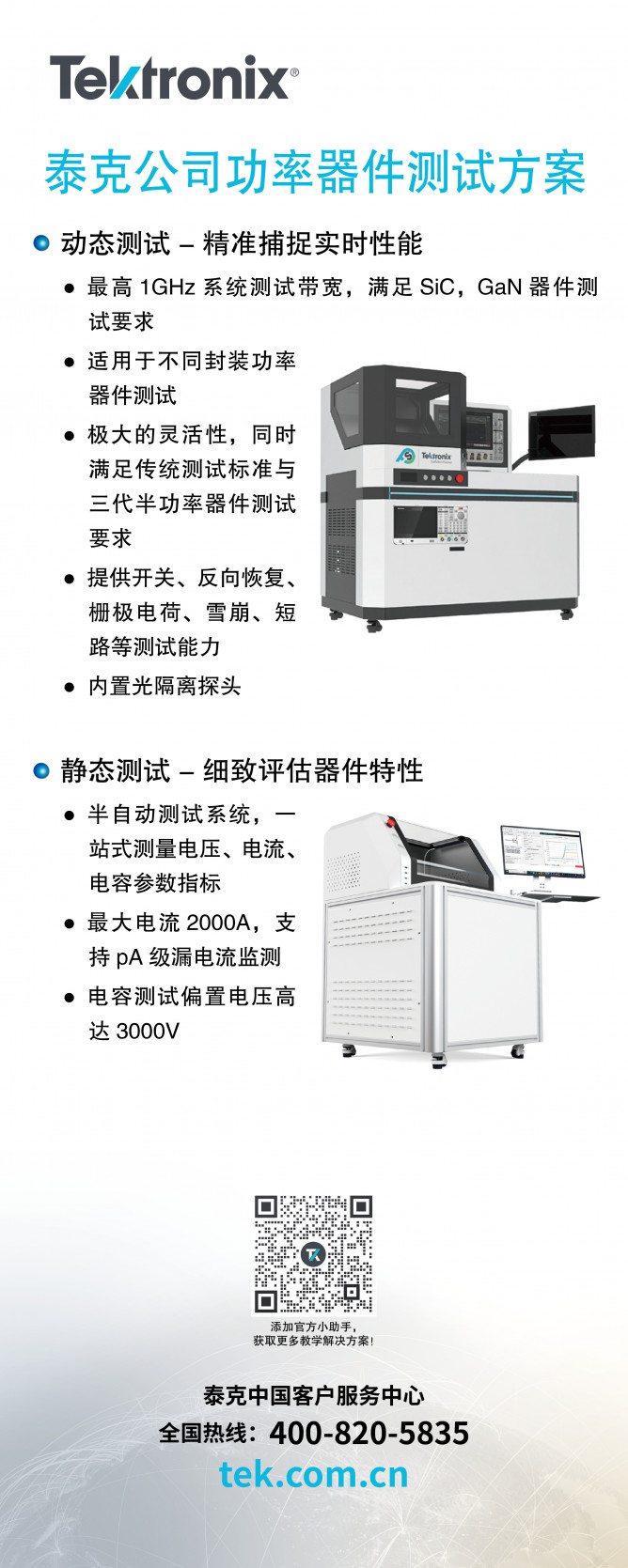 微信图片_20250214111212